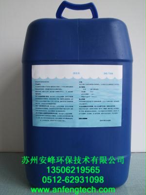 冷冻水、密闭水缓蚀剂