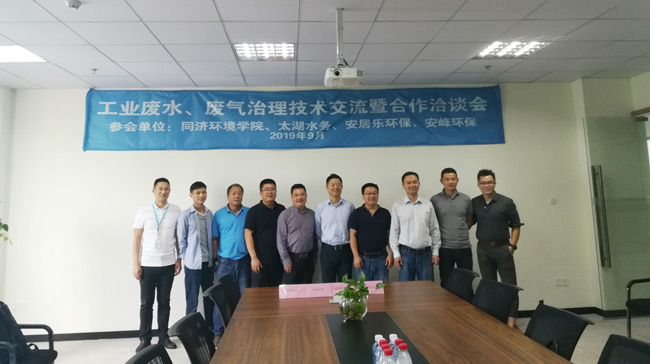 安峰环保 安峰环保