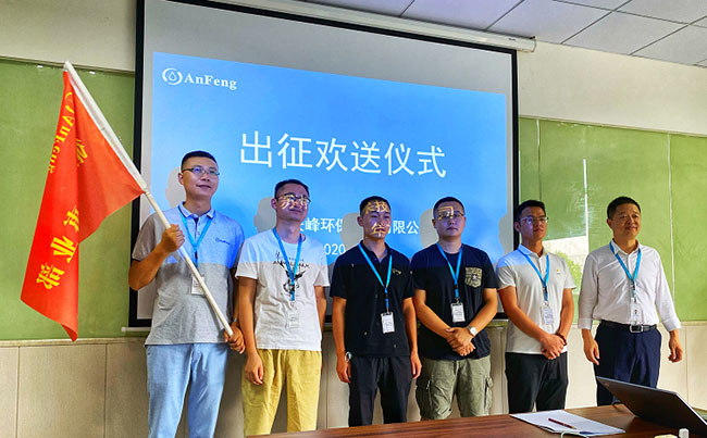 新能源循环水处理 新能源循环水处理