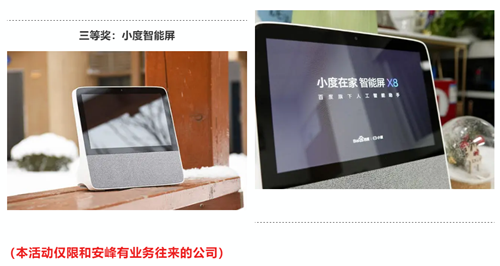 安峰环保.png 安峰环保.png