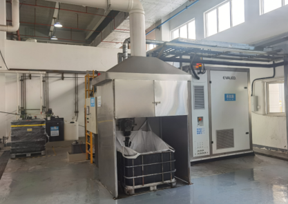 安峰环保.png 安峰环保.png