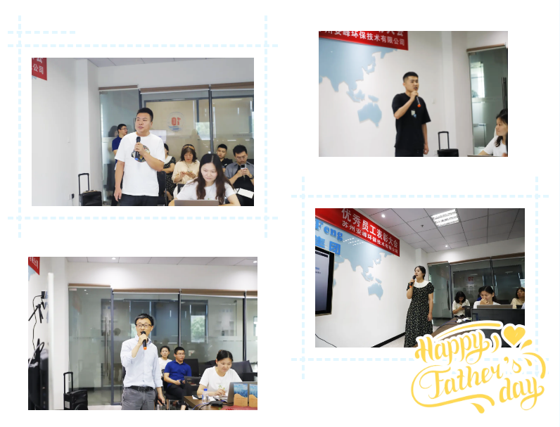 安峰环保.png 安峰环保.png