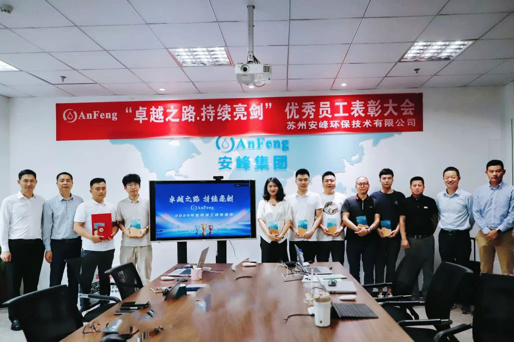 安峰环保.jpg 安峰环保.jpg