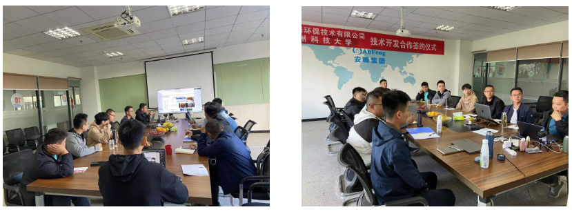 安峰环保.png 安峰环保.png