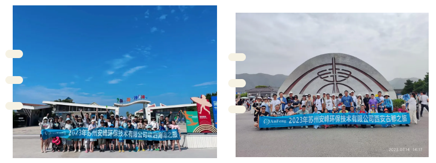 安峰环保.png 安峰环保.png