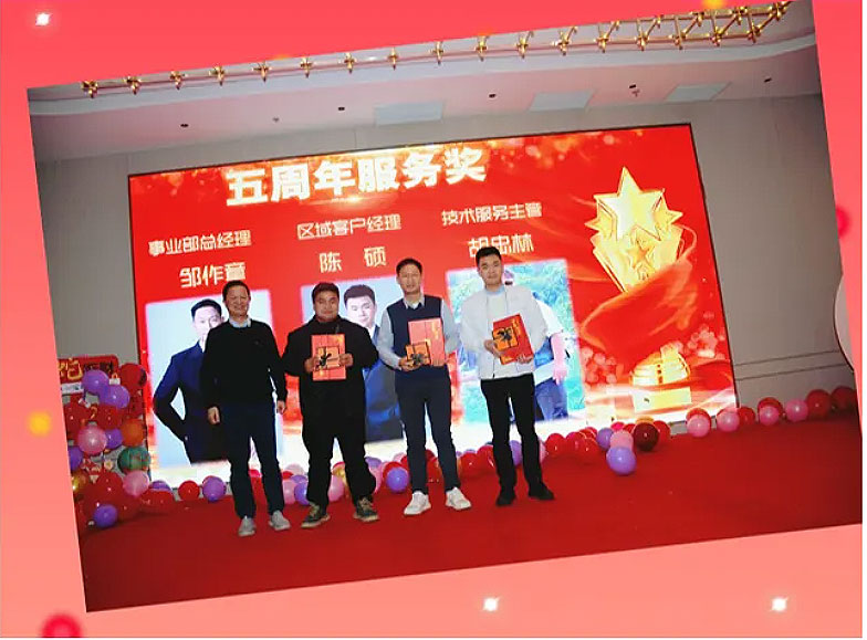 安峰环保 安峰环保