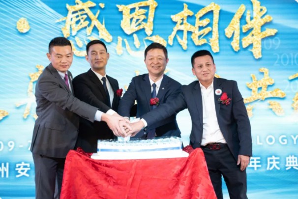 安峰环保十周年庆典，圆满结束！