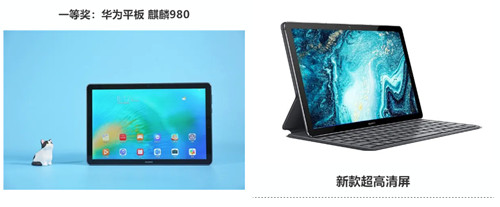 2020年客户满意度有奖征集活动开始啦！