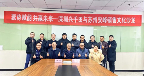 聚势加赋能，这场销售沙龙活动干货满满！