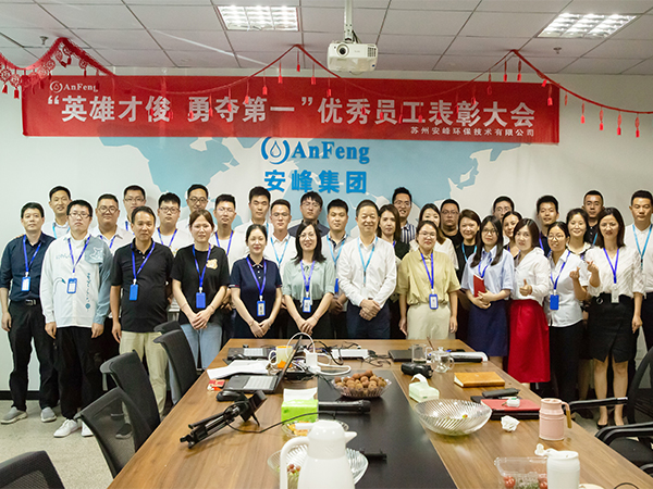 终于等到你！安峰一年一度最重要的活动来了！